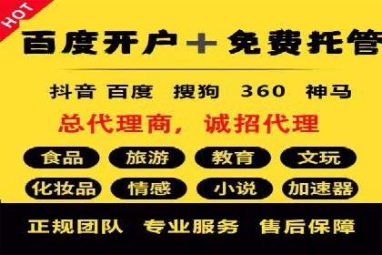 案例解读：百度竞价排名助力企业品牌升级